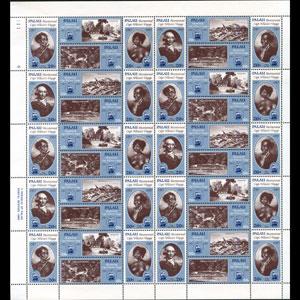 PALAU 1983 - Scott# 40B Sheet of 40-Capt.Wilson NH