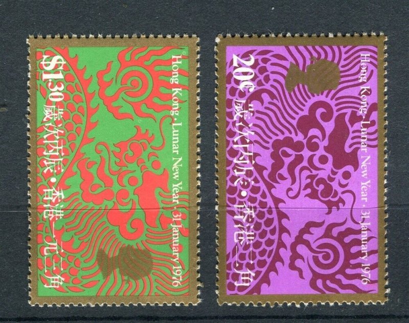 HONG KONG; 1976 early New Year issue MINT MNH unmounted SET 