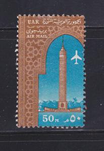 Egypt C104 MHR Tower Of Cairo (A)