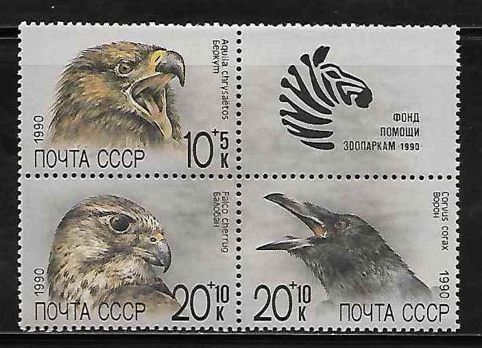 Russia B166-68a Birds Mint NH