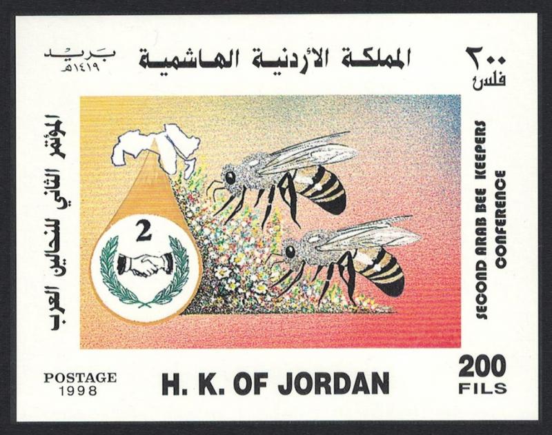 Jordan 2nd Arab Bee-keeping Conference MS SG#MS1878