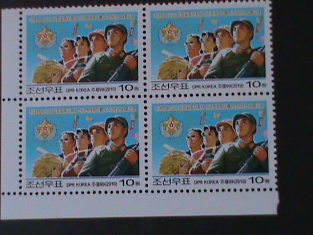 ​KOREA-SC#4934-50TH ANNIV: REVOLUTIONARY LEADERSHIPS  MNH-IMPRINT BLOCK VF