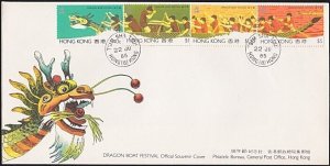 HONG KONG 1985 Dragon Boat Race FDC - TSIM SHA TSUI cds....................A9728