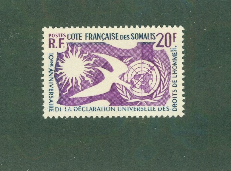 FRENCH SOMALIA 274 (7) MNH CV$ 3.50 BIN$ 1.75