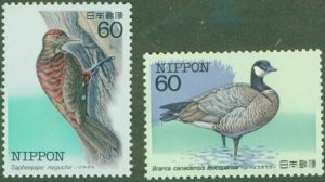 JAPAN 1536-7 MNH BIN $2.00