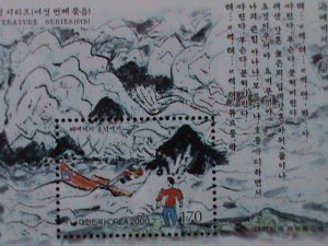 ​KOREA-2000-SC#2028a-LITERATURE 6TH SERIES-A CHILD FROM THE SEA- MNH S/S VF