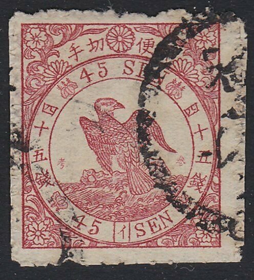 JAPAN  An old forgery of a classic stamp - .................................H760