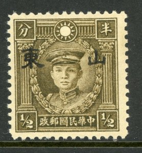 Shantung 1942 Japan Occ ½¢ Hong Kong Martyr Unwmk Small OP  Scott 6N45a MNH N59