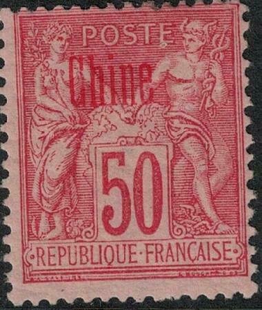 French office China 1894-1900 SC 9a Mint Carmine ovpt SCV $62.50