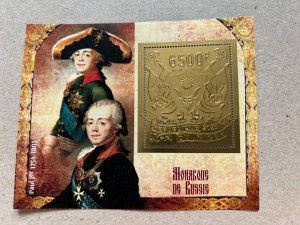 Russian Tsars 5 blocks Foil Gold perforated NEW 2023