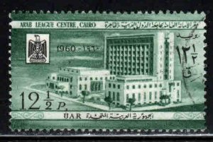 Syria, UAR # 40 ~ Used