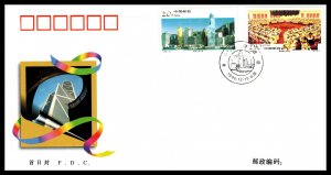 China 2741-2744 Set of Two U/A FDC