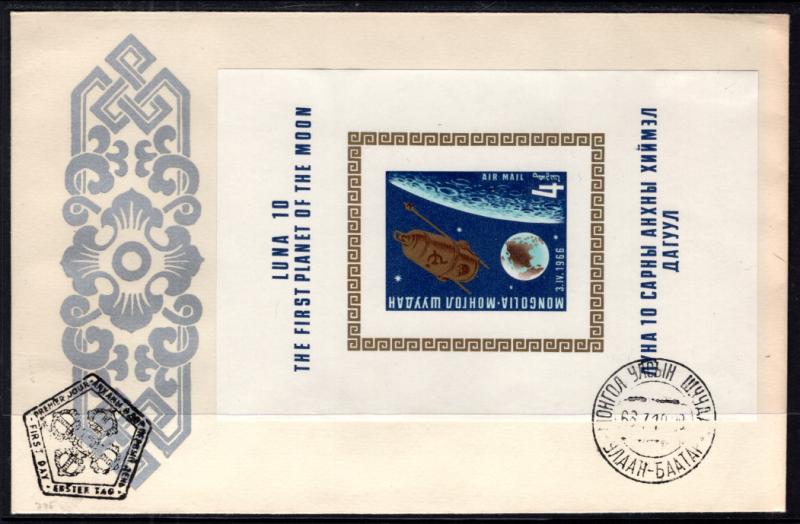 Mongolia C12 Space Souvenir Sheet U/A FDC