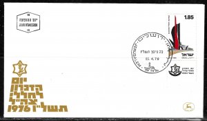 Israel 1976 FDC Scott #600 Memorial Day The 8th Brigade Monument