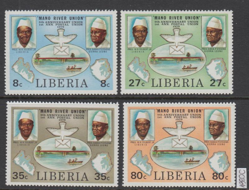 XG-W888 LIBERIA - Set, 1980 5Th Ann. Union, Pres. Tolbert, Sierra Leone MNH