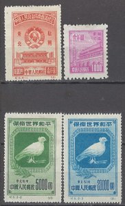 COLLECTION LOT OF # 1620 CHINA PR NORTHEAST CHINA 4 STAMPS 1950+ UNCHECKED