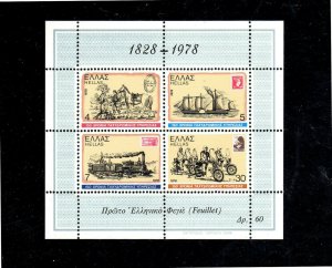 GREECE #1249-1252a  1978  GREEK POSTAL SERVICE MINT  VF NH  O.G  S/S