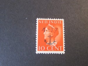 Netherlands Indies Japan Occupation 1942 JC 7N66 MNH