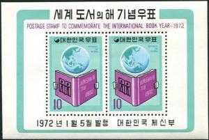 Korea South 1971 SG986 International Book Year MS MNH