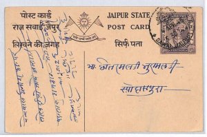 India States JAIPUR Postal Stationery ADVERT Card *SAWAI* 1945 {samwells}PJ322