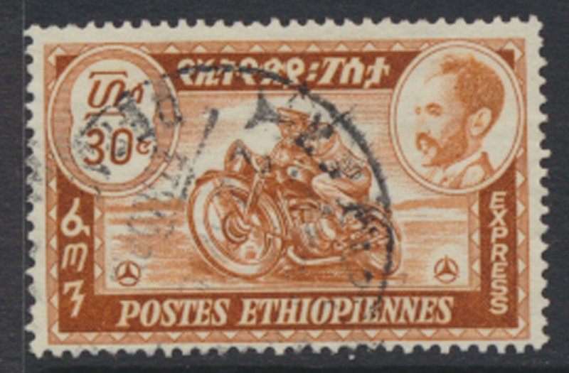 Ethiopia   SC# E1  Used Motorcycle Messenger  no wmk see scan           