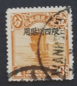 Szechwan China Scott 1 Used Stamp zz177
