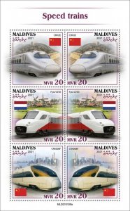 MALDIVES - 2021 - High Speed Trains - Perf 6v Sheet - Mint Never Hinged