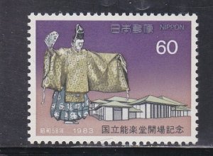 Japan # 1533, National Theatre Opening, Mint NH