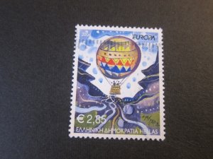 Greece 2004 Sc 2110b FU