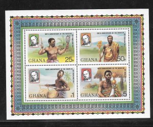 Ghana #708 MNH Souvenir Sheet (12259)