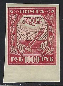 Russia 186 MNH Y017-1