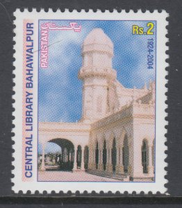 Pakistan 1033 MNH VF