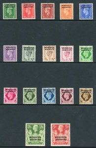 Morocco Agencies SG77/93 Set of 17 U/M Cat 85 Pounds 