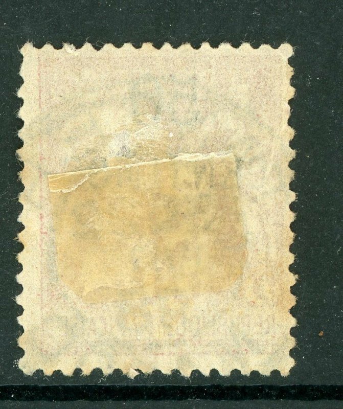 Morocco 1891 French Maroc 50¢/50¢ Scott #6 VFU I442