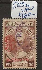 MALAYA KELANTAN CHOP 8C/5C JAPANESE OCCUPATION SG J21  VFU   P0906A H