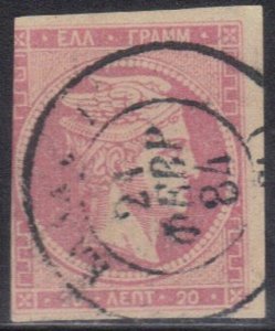 GREECE  SC# 56  USED 1880-82 SEE SCAN