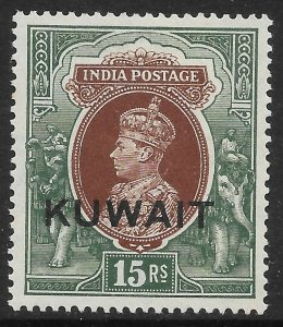 KUWAIT SG51 1939 15r BROWN & GREEN UPRIGHT WMK MTD MINT