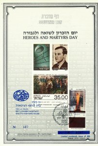 ISRAEL 1989 HEROES & MARTYRS DAY S/LEAF CARMEL CATALOG # 46b 