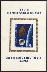 Mongolia C12 imperf, MNH. Mi 432 Bl.12B. Luna 10 Russian Moon Mission, 1966.