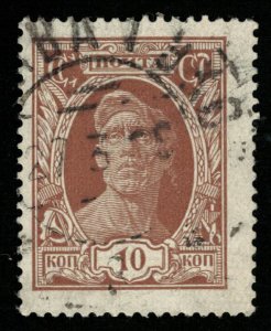 1927, USSR, 10 kop (T-9563)