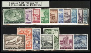 Greece Stamps # 691-707 MLH VF Scott Value $35.00