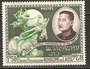Laos  # 21 Universal Postal Service 1952