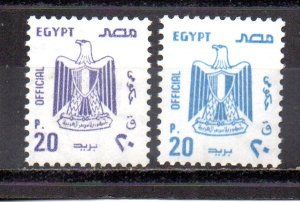 Egypt O117-O118 MNH