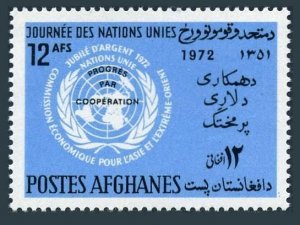 Afghanistan 874,MNH.Mi 1129. UN Economic Commission for Asia & Far East,1972.