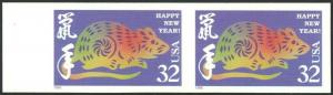 3060a, YEAR OF THE RAT IMPERFORATE PAIR ERROR - RARE! - Stuart Katz