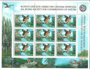 2002 Russia Waterfowl Conservation Sheet of 9 stamps NH    -wb