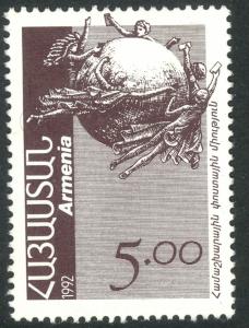 ARMENIA 1992-93 5r UPU Emblem Issue Sc 438 MNH