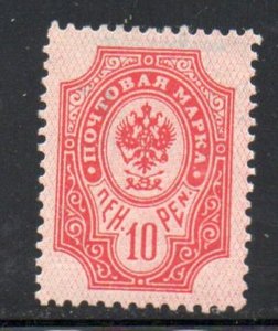 Finland Sc 66 1901 10p carmine Coat of Arms  stamp mint