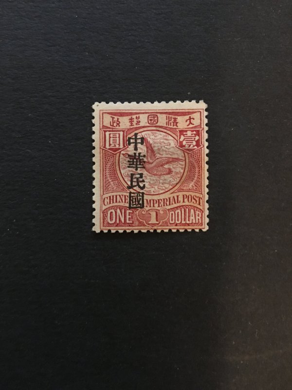 china imperial stamp, MLH, goose, ROC overprint, rare, list#217