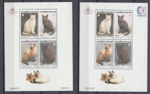 Z4289  jlstamps, 1995 thailand mnh s/s #1620a-b cats